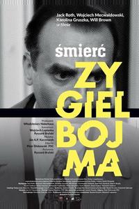 Смерть Зигельбойма Смерть Зигельбойма