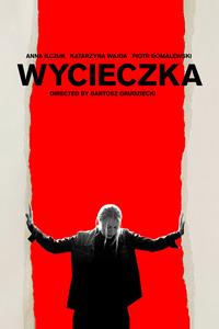 Поездка Поездка