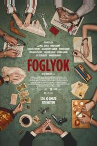 Пленники Пленники