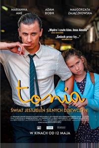 Тоня Тоня
