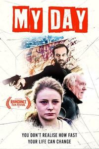 Мой день Мой день