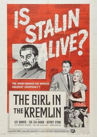 Девушка в Кремле
