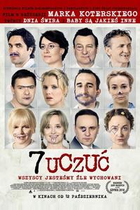7 чувств 7 чувств