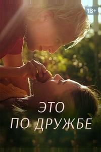 Радебанк Радебанк
