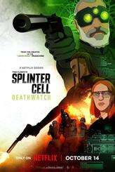Splinter Cell: Караул смерти