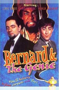 Бернард и джинн