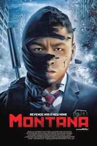 Монтана Монтана