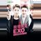 Мои соседи EXO