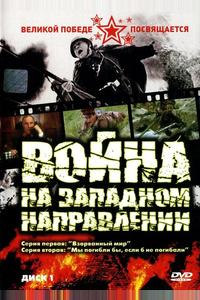 Война Война
