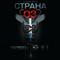 Страна 03