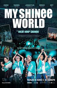 Мой мир Shinee